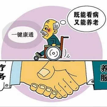 据家政护理调查：60岁以上老人更喜欢居家养老管理平台