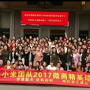 浙江婧氏牙膏總代酸酸告訴你如何月入過萬