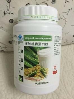 力安利蛋白粉太原安利專賣店地址安利紐崔萊