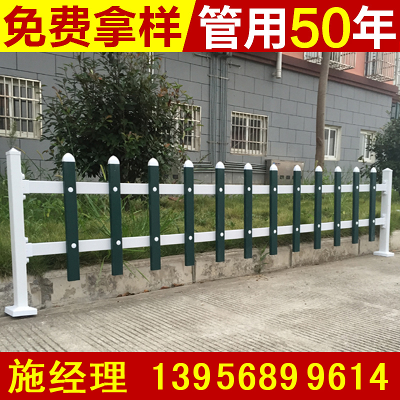安徽黄山草坪护栏pvc塑钢护栏下单