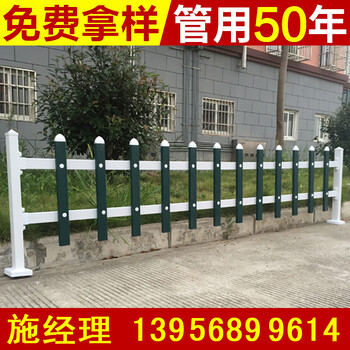 马村pvc塑钢护栏_围栏栅栏
