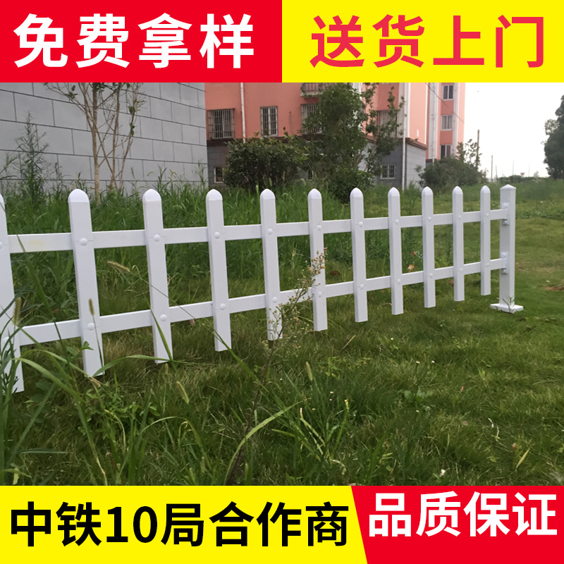 现货供应厂家新野县pvc塑钢护栏_围栏栅栏