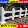 芜湖无为县pvc护栏_塑料护栏_塑钢护栏为了新农村拼了