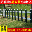 吉安吉州pvc塑钢围栏配电箱护栏厂家图片