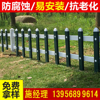 湖北鄂州pvc护栏塑钢栏杆哪家比较好