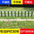 30/40/50都有_宜丰县pvc栅栏栏杆_绿化护栏图片
