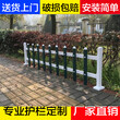 南京玄武绿化带护栏_塑钢围栏_防腐木护栏供应批发图片