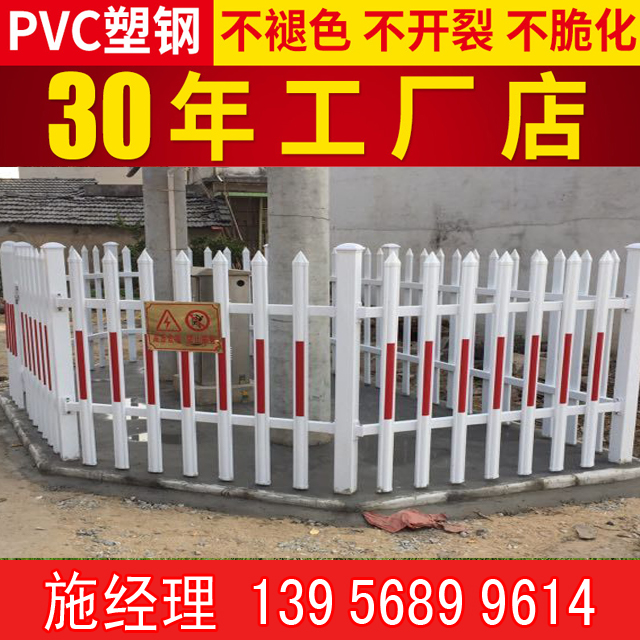 厂家欢迎岳阳临湘pvc绿化带护栏_变压器护栏