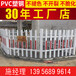 安徽宣城草坪护栏pvc塑钢护栏下单