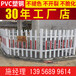 哈尔滨阿城pvc护栏-围栏护栏围栏市场报价