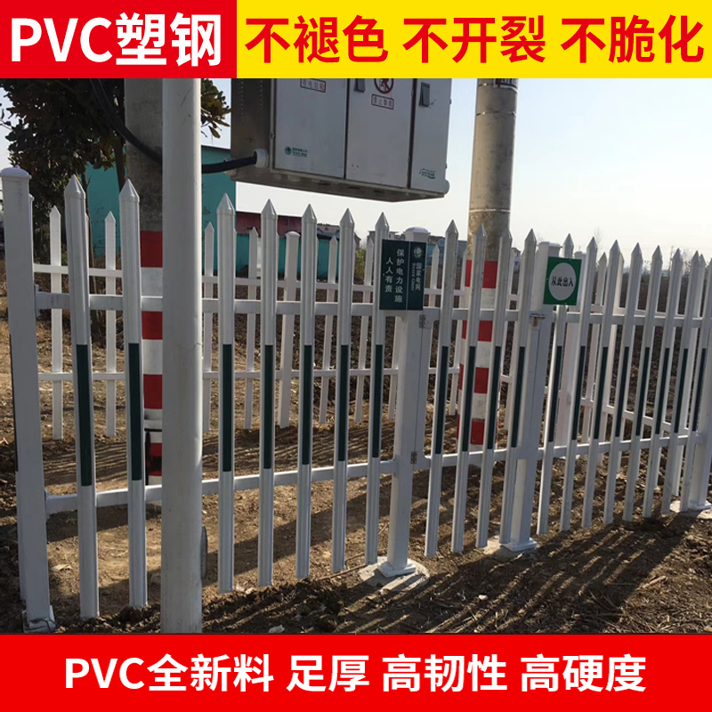 大连长海县pvc护栏_塑料护栏_塑钢护栏为了新农村拼了