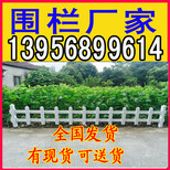 江苏苏州塑钢护栏_pvc草坪围栏过年继续发货图片3