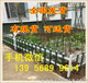 南京六合绿化带护栏_塑钢围栏_围墙围栏有卖吗？