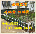 黎川县pvc栅栏栏杆_绿化护栏图片