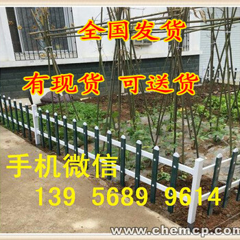 安阳安阳县草坪护栏/栅栏围栏多少钱每米？