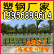 兴山县塑钢护栏绿化护栏湖北人自己厂家图片