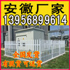 洛阳新安县绿化栏杆__塑钢pvc护栏__围栏多少钱每米？