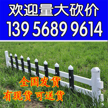 普洱墨江哈尼族自治pvc护栏围栏_草坪栏杆_仿木栏杆欢迎下单采购图片