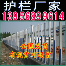 抚州崇仁县pvc围栏变压器护栏厂家图片