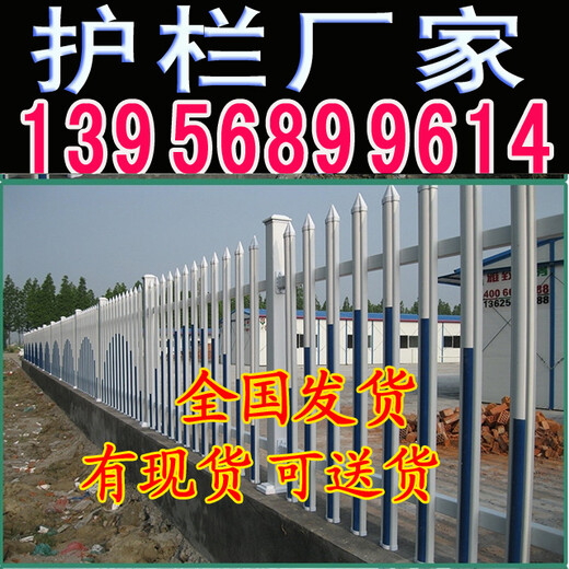 安徽省池州草坪护栏%塑钢护栏》pvc护栏_多少钱每米？