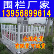 安庆枞阳县pvc围栏变压器护栏厂家图片