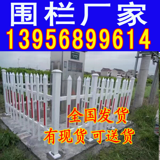 滁州明光pvc草坪护栏~草坪绿化栅栏供应