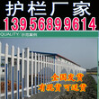 我有现货安徽蚌埠绿化护栏/栏杆_塑钢pvc护栏图片
