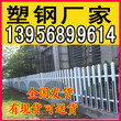江西赣州pvc塑钢围栏配电箱护栏厂家图片