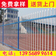全国发货芜湖南陵pvc围墙护栏；塑料围栏_厂房护栏