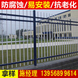 护栏报价广昌县pvc塑钢护栏栅栏图片1