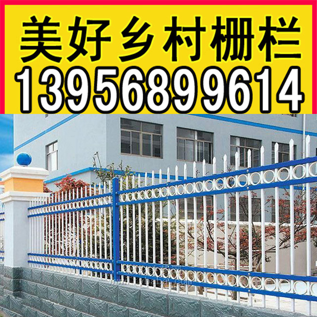 市场报价金华婺城变压器栏杆-塑料护栏