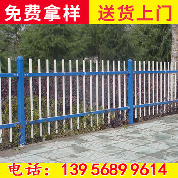 供应苏州相城pvc护栏_小区PVC塑钢护栏