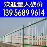 南阳邓州pvc塑钢护栏_围栏栏杆推荐资讯图片5