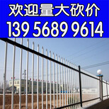 恩施鹤峰pvc护栏-围栏护栏围栏哪家比较好图片3