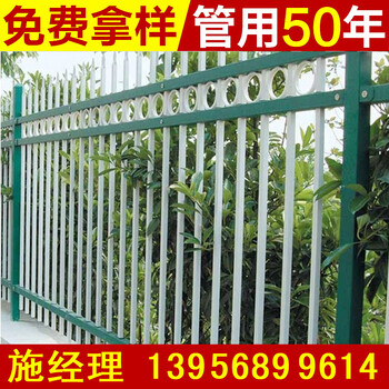 吉安永新县花园庭院栅栏_花坛塑料栏杆实力厂家