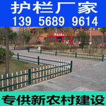 郑州二七pvc护栏围栏_草坪栏杆_仿木栏杆图片3