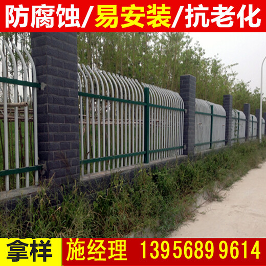 石台县pvc护栏型材_pvc塑钢护栏打折