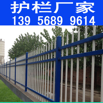 杨浦草坪护栏_栅栏围栏_户外花园围栏多少钱