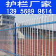 云南西双版纳pvc塑钢护栏_pvc草坪护栏图片