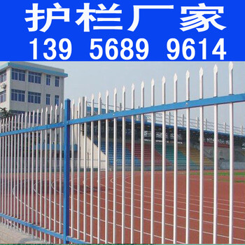 多少钱漳州龙文塑钢护栏pvc护栏