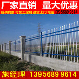 阜阳阜南县pvc绿化护栏_电力护栏围栏过年了图片1