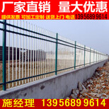 牡丹江宁安绿化带护栏_塑钢围栏_拼命做护栏图片1