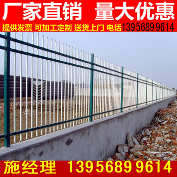 厂家欢迎南京下关塑料花园围栏_儿童防护栏_绿化隔离栏