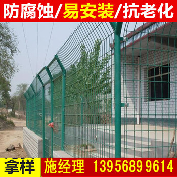 黔南长顺绿化护栏_栏杆篱笆护栏2018年