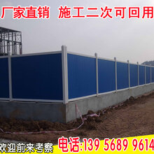 德宏芒小区围墙护栏花坛围栏厂家供货图片