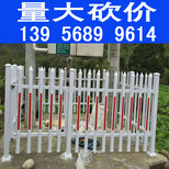 九江修水县pvc护栏_塑料护栏_塑钢护栏为了新农村拼了图片3
