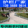 临汾古县pvc塑钢草坪护栏_隔离栏厂家新农村护栏图片