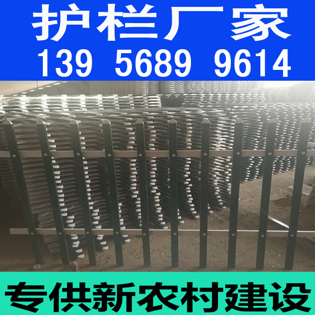 供应厂家泰州靖江pvc草坪护栏_栏杆变压器护栏