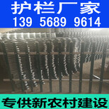 广州从化pvc绿化护栏_电力配电箱围栏过年了图片5