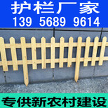 陕西塑钢护栏商洛镇安绿化护栏_pvc围栏图片4